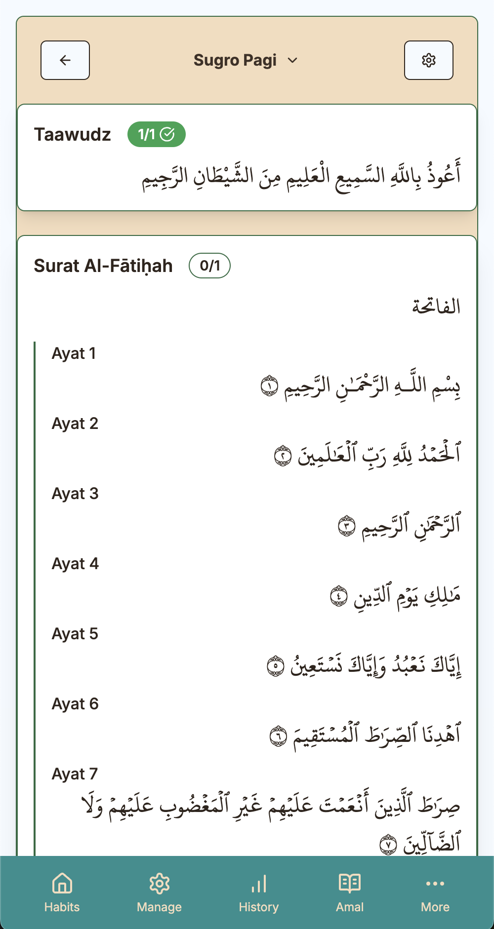 Amal and Dzikir 📖